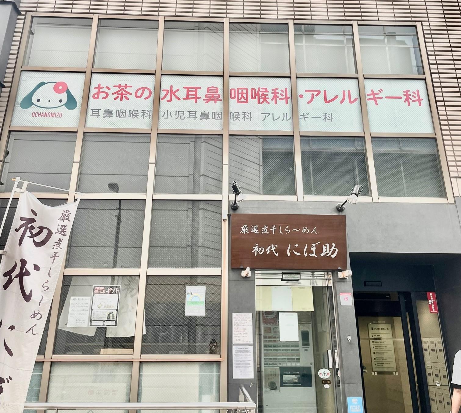医療機関の写真(1)
