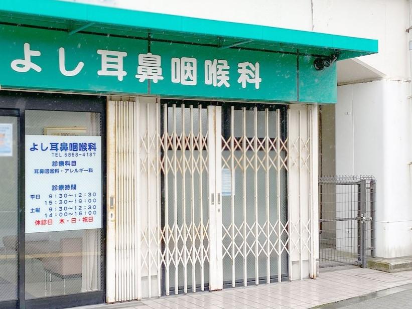 医療機関の写真(1)