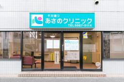 医療機関の画像