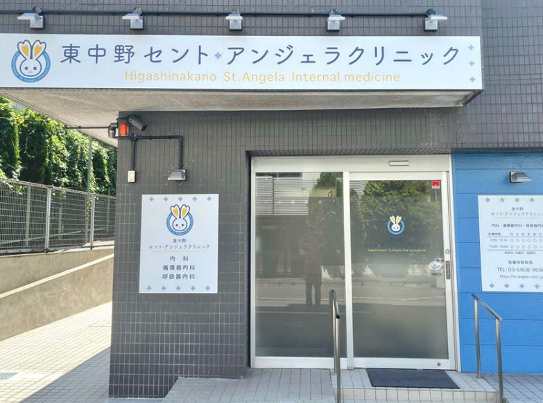 医療機関の写真(1)