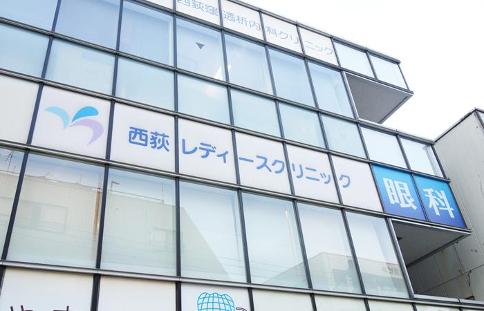 医療機関の写真(1)