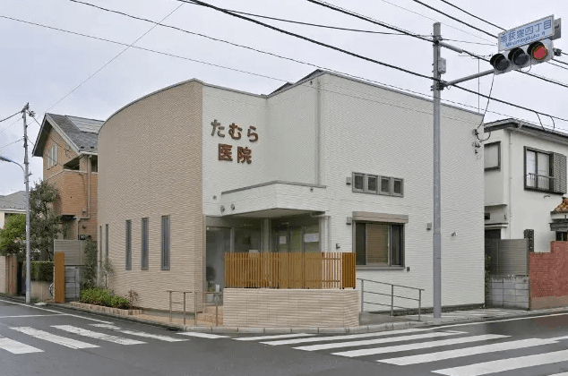 医療機関の写真(1)