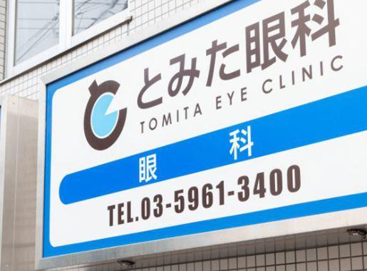 医療機関の写真(1)