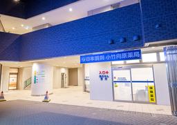 医療機関の画像