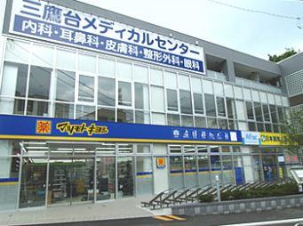 医療機関の写真(1)