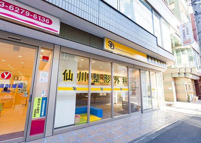 医療機関の写真(1)