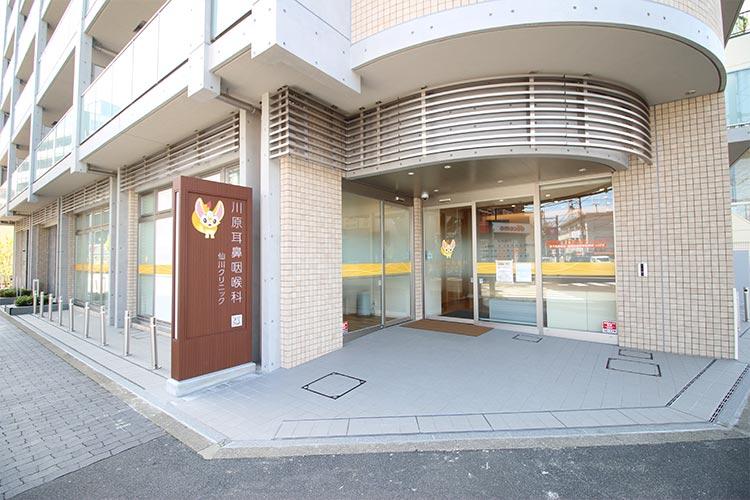 医療機関の写真(1)