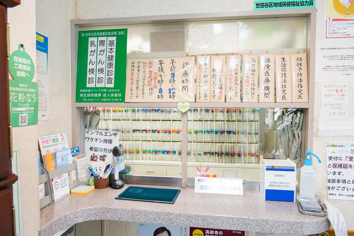 医療機関の写真(2)