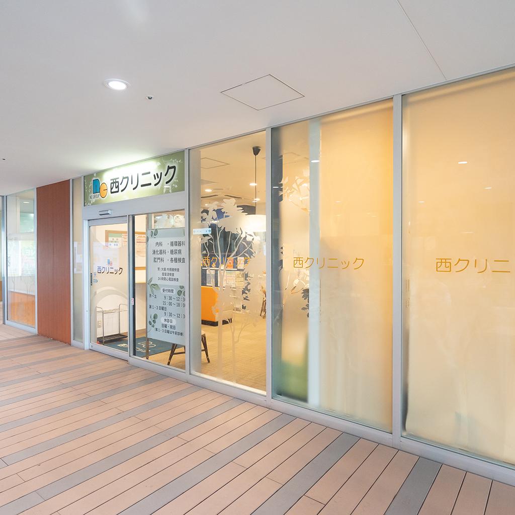 医療機関の写真(2)