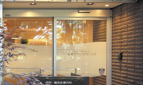 医療機関の写真(1)