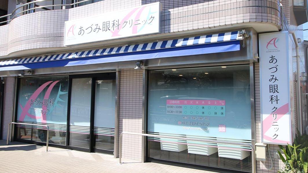 医療機関の写真(1)