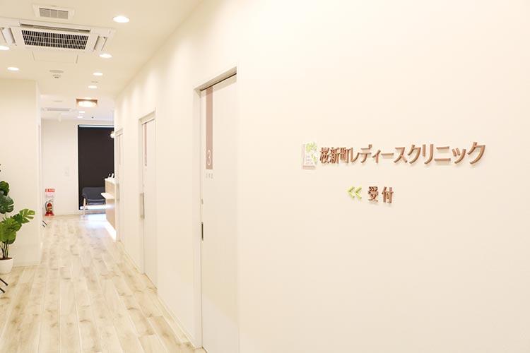 医療機関の写真(1)