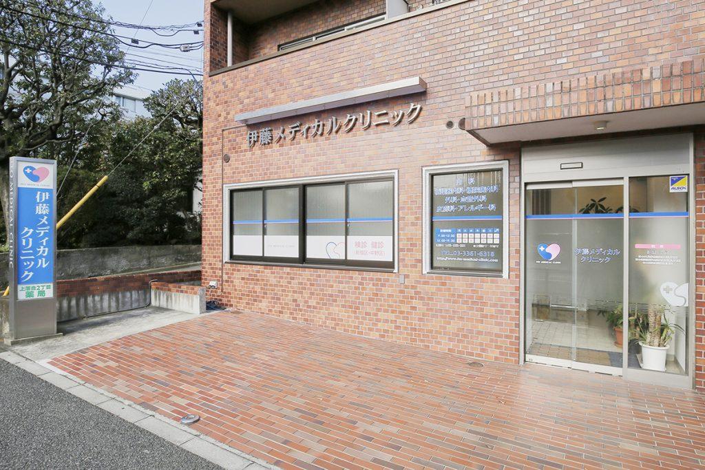 医療機関の写真(1)