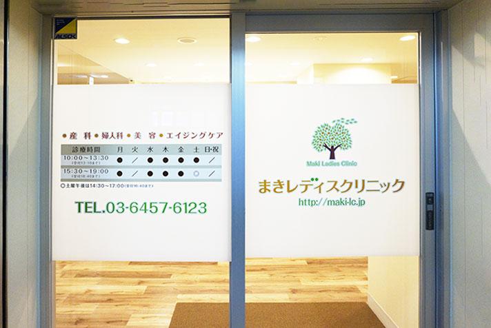 医療機関の写真(1)