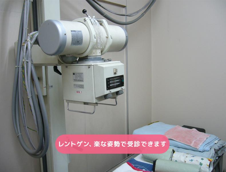 医療機関の写真(2)