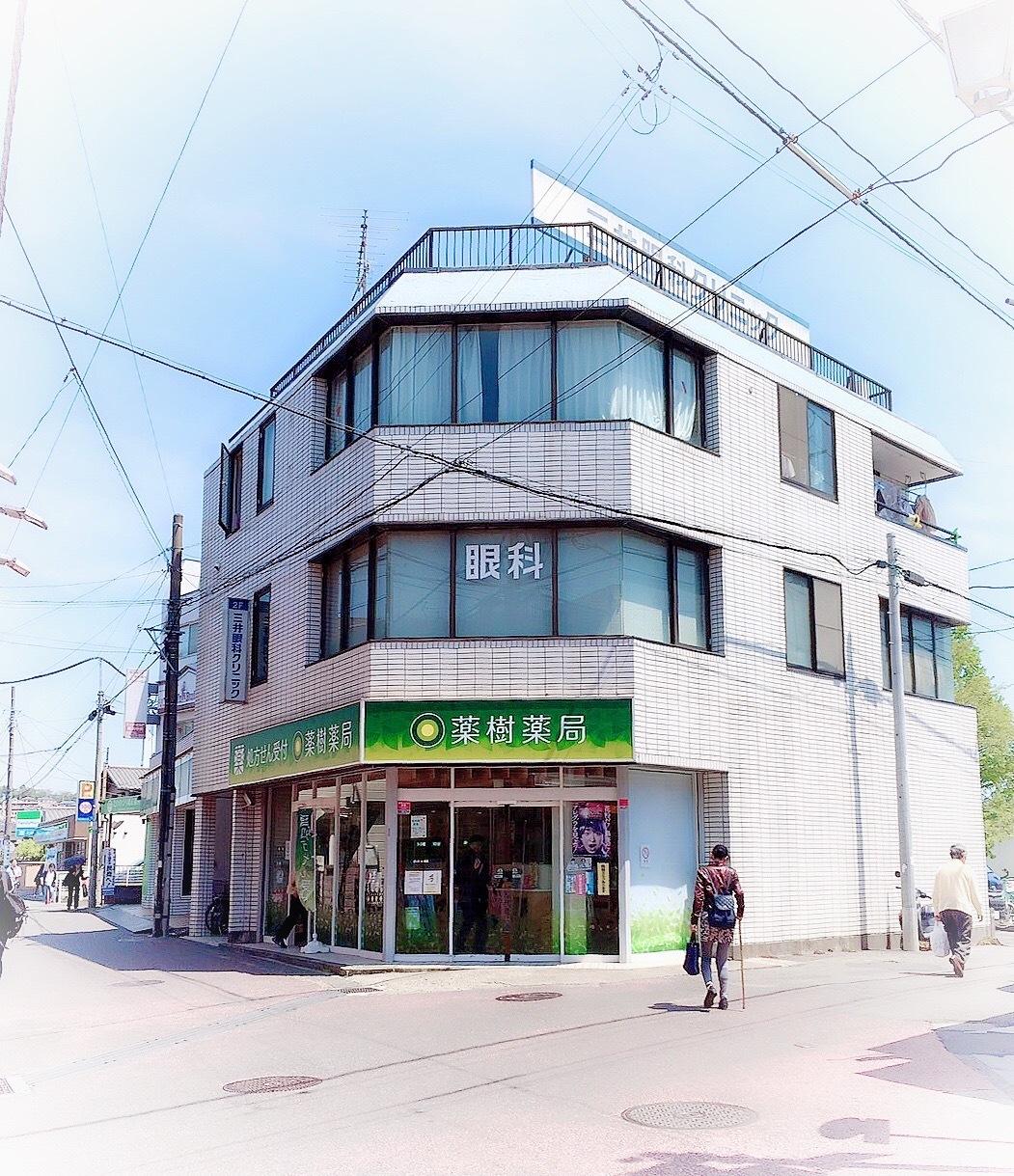 医療機関の写真(1)