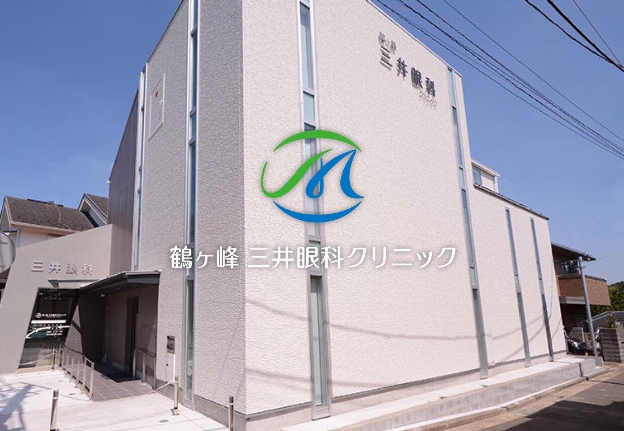 医療機関の写真(1)
