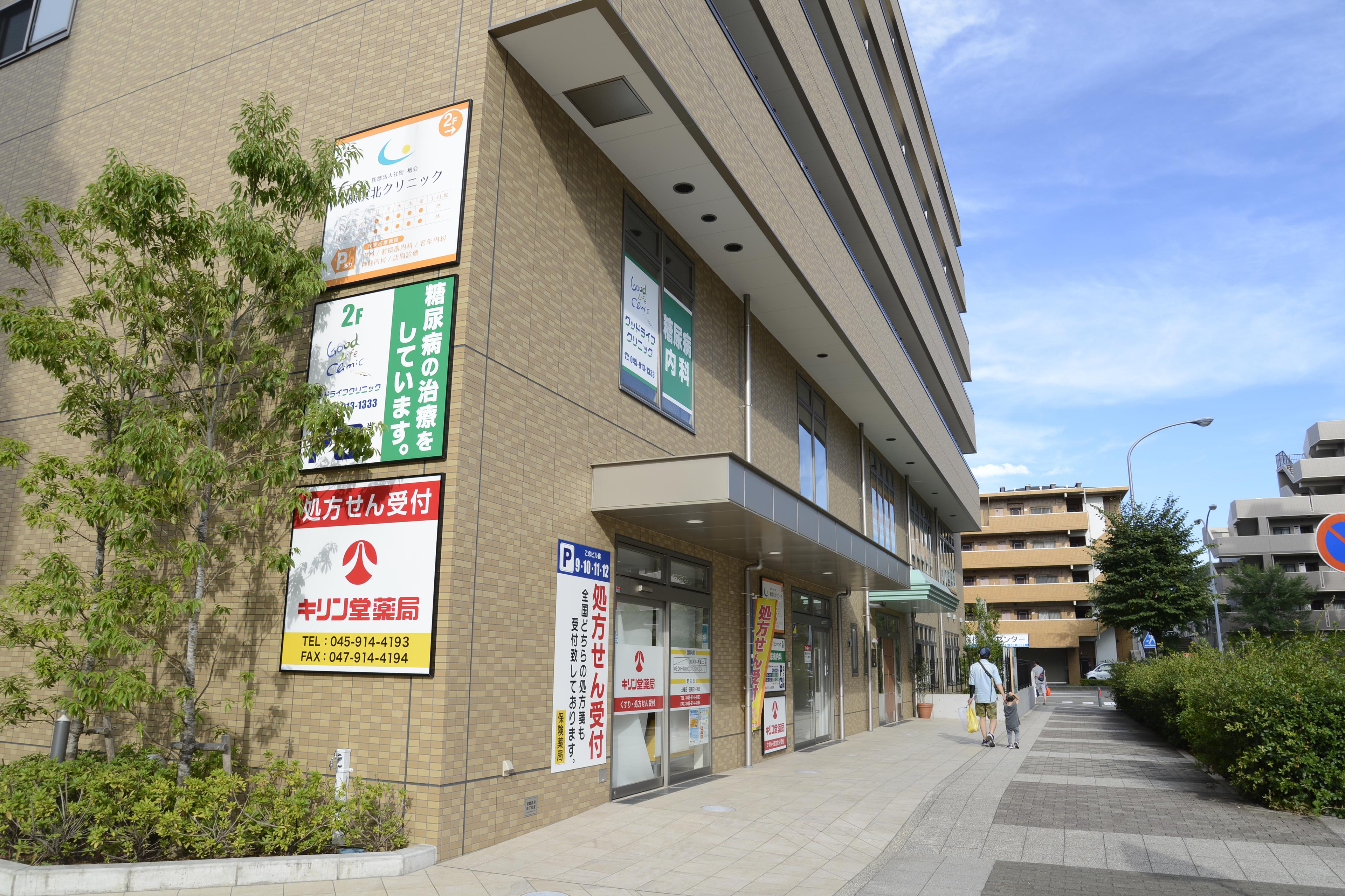 医療機関の写真(1)