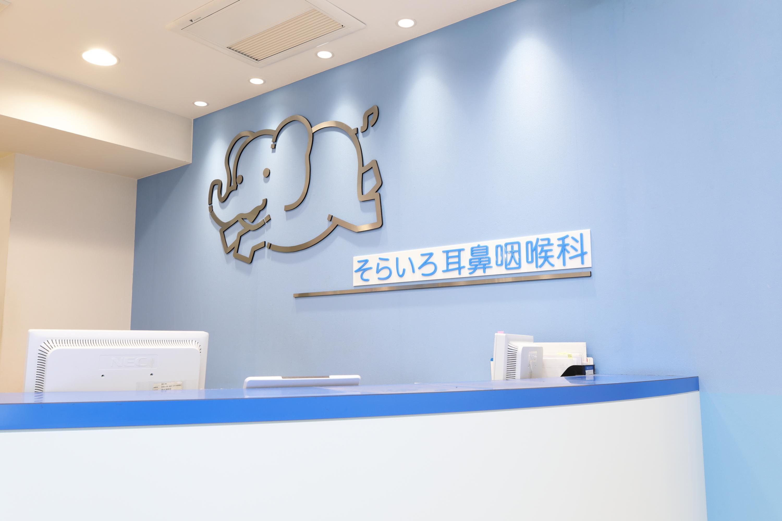医療機関の写真(2)