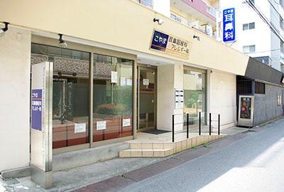 医療機関の写真(1)