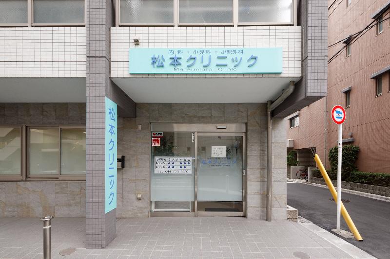 医療機関の写真(1)