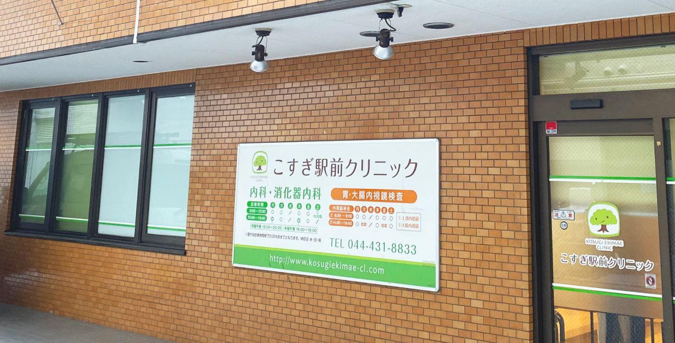 医療機関の写真(1)