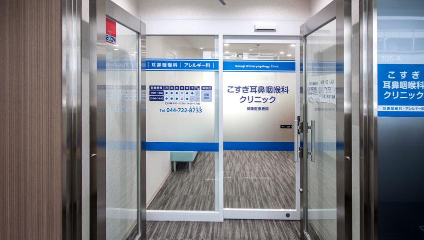 医療機関の写真(1)