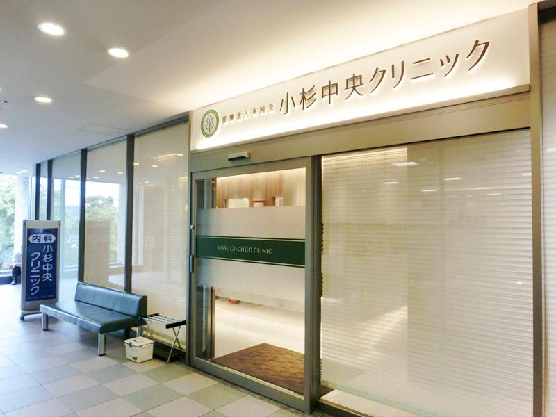 医療機関の写真(1)