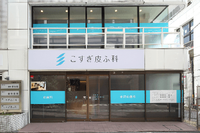 医療機関の写真(1)