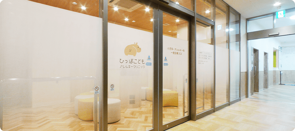 医療機関の写真(1)