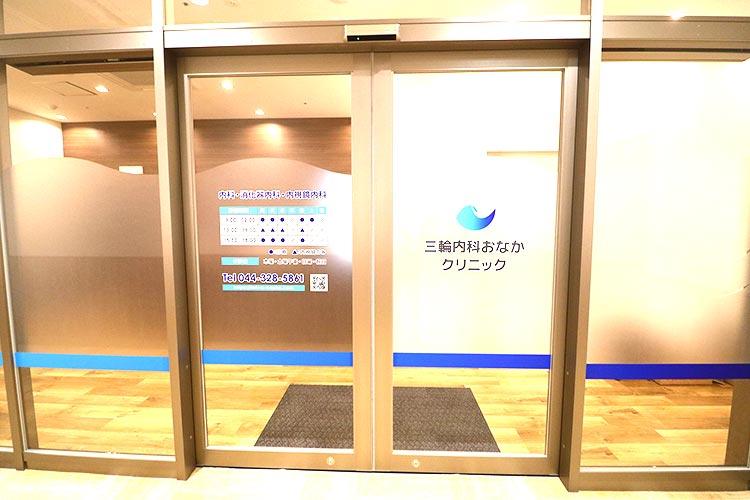 医療機関の写真(1)