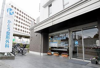 医療機関の写真(1)