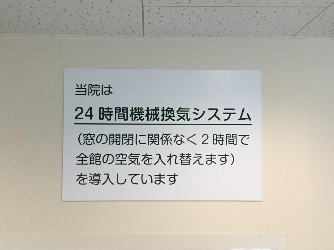 医療機関の写真(3)