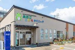 医療機関の画像