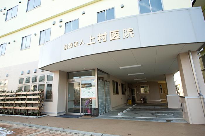 医療機関の写真(1)