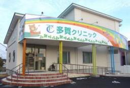医療機関の画像