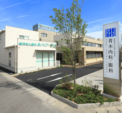 医療機関の写真(1)