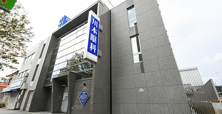 医療機関の写真(1)