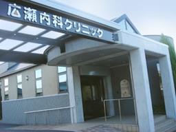 医療機関の画像