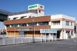 医療機関の画像