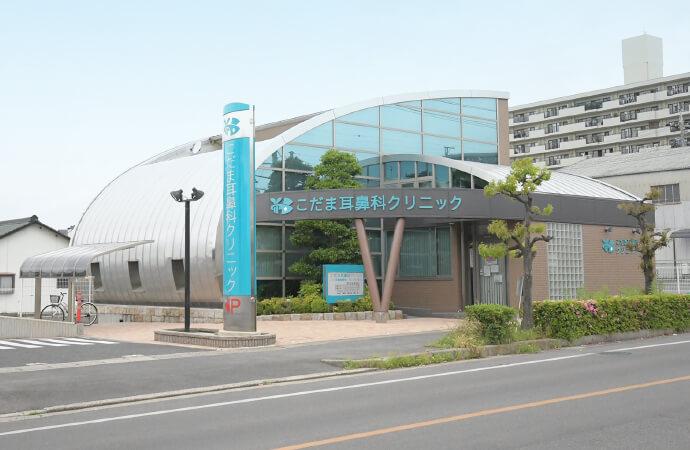医療機関の写真(1)