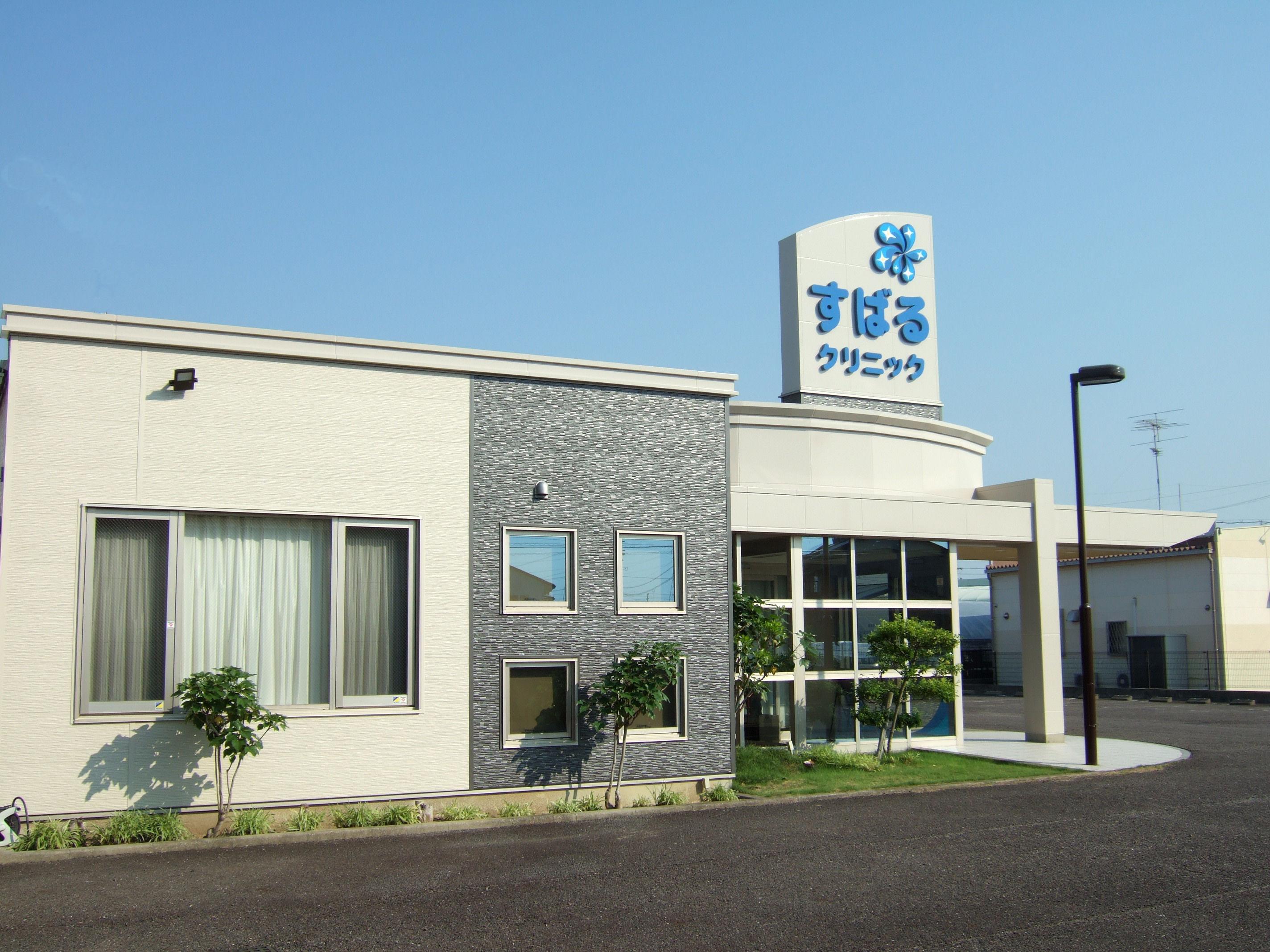 医療機関の写真(1)