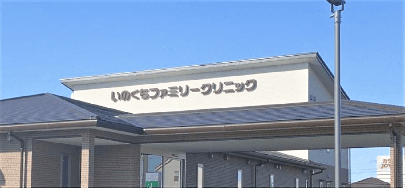医療機関の写真(1)