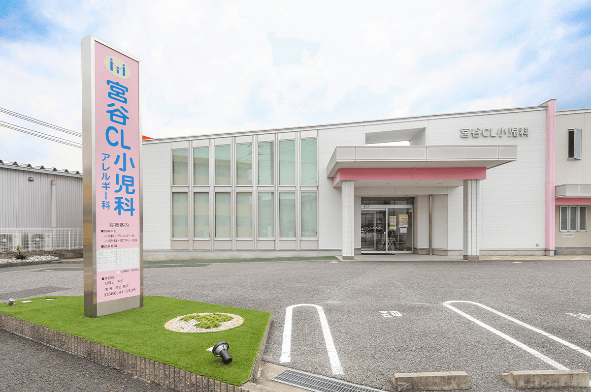 医療機関の写真(1)