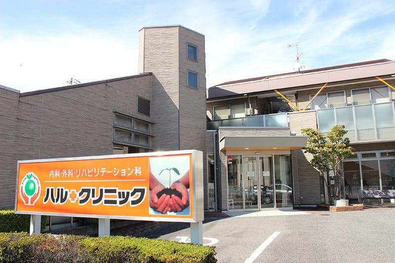 医療機関の写真(1)