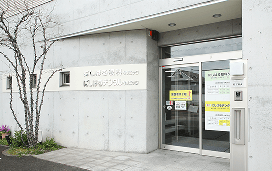 医療機関の写真(1)