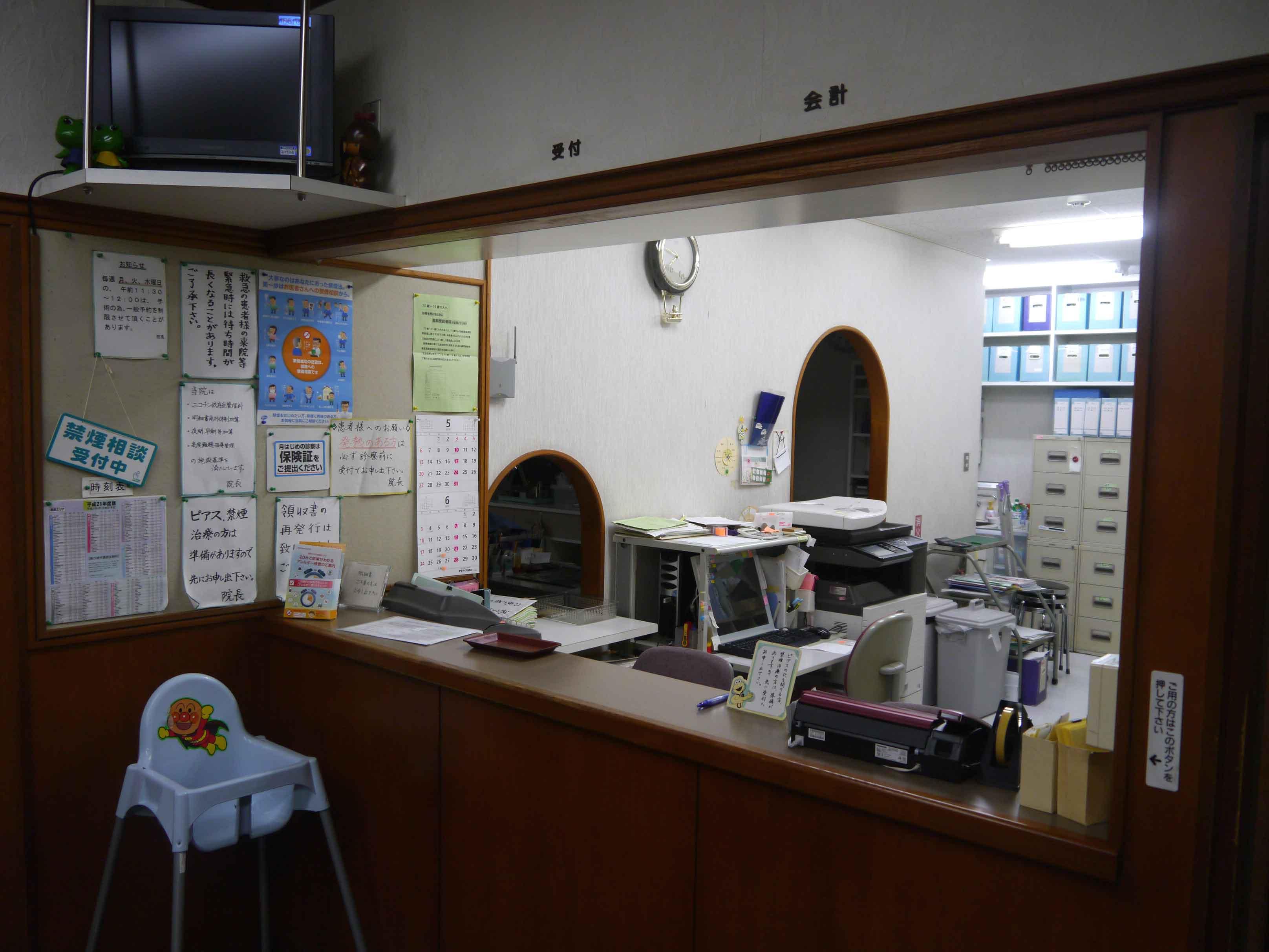 医療機関の写真(3)