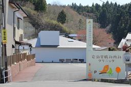 医療機関の画像