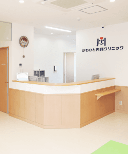 医療機関の写真(2)