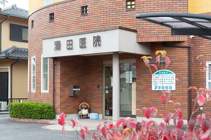 医療機関の写真(1)